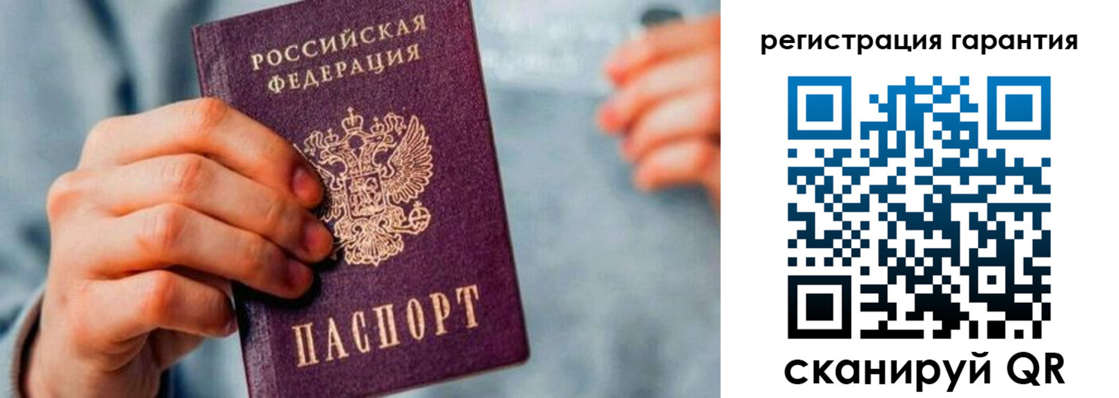 временная регистрация для всех в Ленинск-Кузнецком