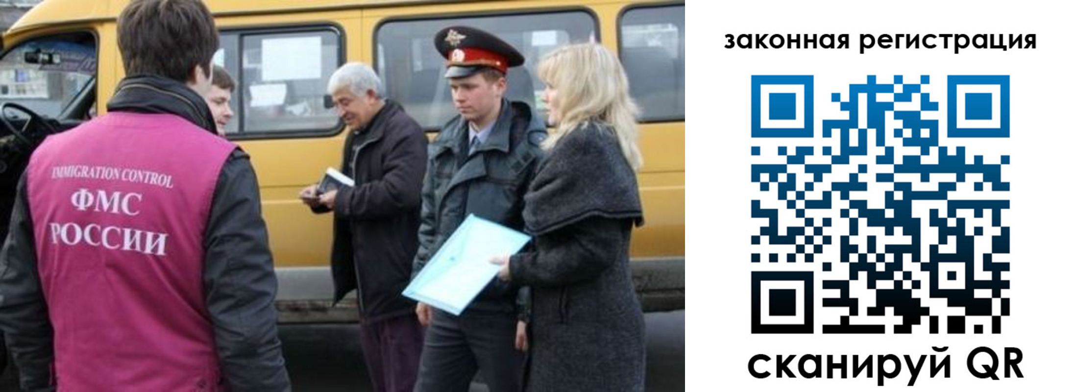 временная регистрация адрес в Ленинск-Кузнецком