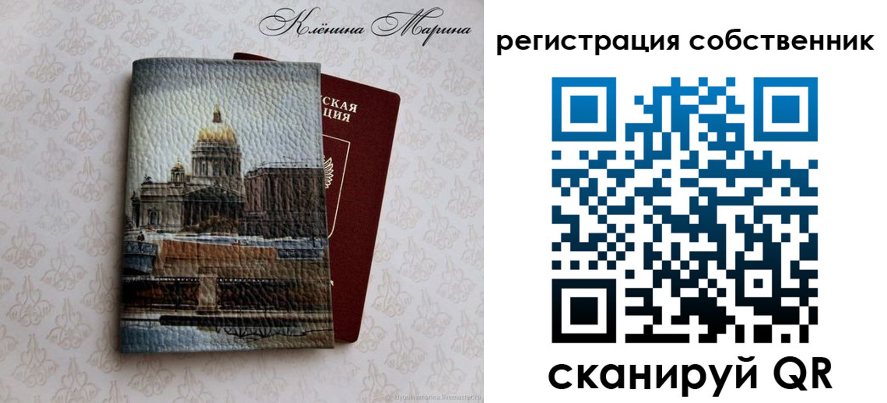 найти адрес прописки в Ленинск-Кузнецком