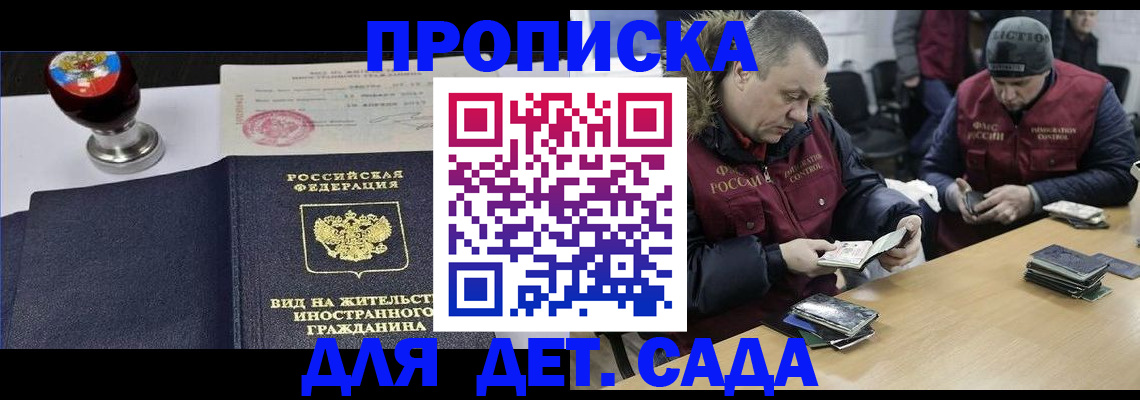 найти адрес прописки в Ленинск-Кузнецком